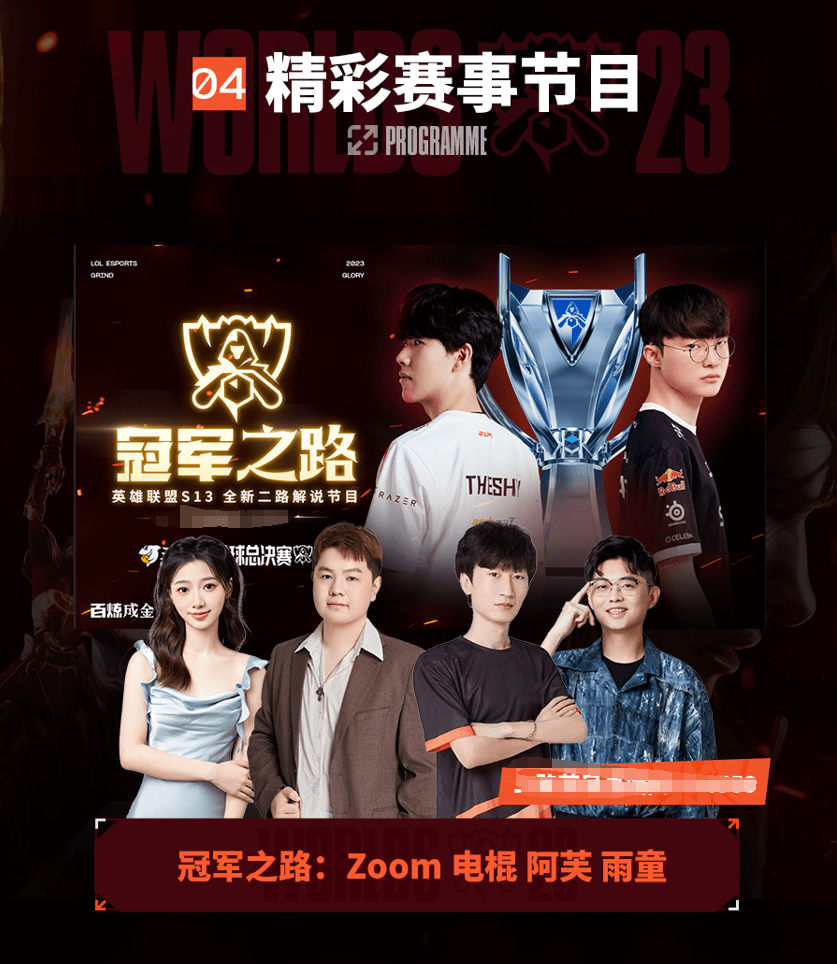 更是商业运 更是商业运